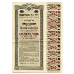 State Debt Commission, 1902, Specimen Bond