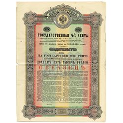State Debt Commission, 1902, Specimen Bond
