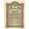Image 1 : State Debt Commission, 1902, Specimen Bond
