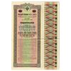 Image 1 : State Debt Commission, 1902, Specimen Bond
