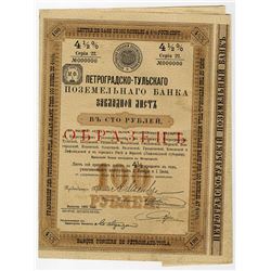 Petrograd-Tula Land Bank, 1905, Specimen Bond