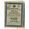 Image 1 : Petrograd-Tula Land Bank, 1905, Specimen Bond