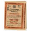 Image 1 : Petrograd-Tula Land Bank, 1905, Specimen Bond