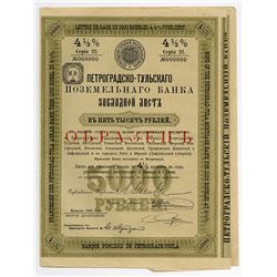 Petrograd-Tula Land Bank, 1905, Specimen Bond