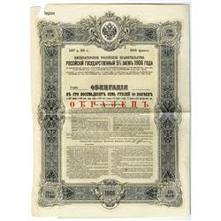 State Debt Commission, 1906, Specimen Bond