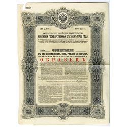 State Debt Commission, 1906, Specimen Bond