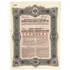 Image 1 : State Debt Commission, 1906, Specimen Bond