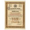 Image 1 : St. Petersburg-Tula Mortgage Bank, 1909, Specimen Bond