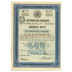 St. Petersburg-Tula Mortgage Bank, 1909, Specimen Bond