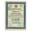 Image 1 : St. Petersburg-Tula Mortgage Bank, 1909, Specimen Bond