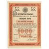 Image 1 : St. Petersburg-Tula Mortgage Bank, 1909, Specimen Bond