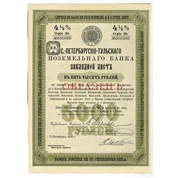 St. Petersburg-Tula Mortgage Bank, 1909, Specimen Bond