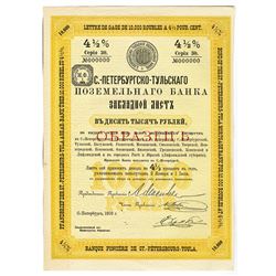 St. Petersburg-Tula Mortgage Bank, 1909, Specimen Bond