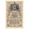 Image 1 : State Debt Commission, 1914, Specimen Bond