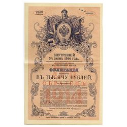State Debt Commission, 1914, Specimen Bond