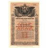 Image 1 : State Debt Commission, 1915, Specimen Bond