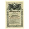 Image 1 : State Debt Commission, 1915, Specimen Bond