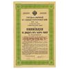 Image 1 : State Debt Commission, 1915, Specimen Bond