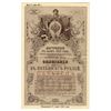 Image 1 : State Debt Commission, 1915, Specimen Bond