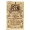 Image 1 : State Debt Commission, 1915, Specimen Bond