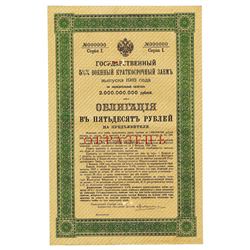 State Debt Commission, 1916, Specimen Bond