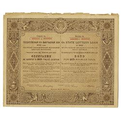 lottery 39 s