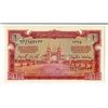 Image 2 : Saudi Arabian Monetary Agency, ND (1956), Issued Note