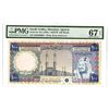 Image 1 : Saudi Arabian Monetary Agency, ND (1976), Issued Note