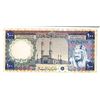 Image 2 : Saudi Arabian Monetary Agency, ND (1976), Issued Note