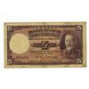 Image 1 : Government of the Straits Settlements, 1935 Issue.