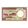 Image 1 : Bank of Sudan, 1962, Specimen Note