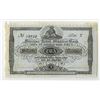 Image 2 : Rikes Ständers Bank, 1857, Issued Note