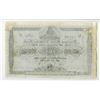 Image 3 : Rikes Ständers Bank, 1857, Issued Note