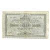 Image 3 : Rikes Ständers Bank, 1857, Issued Note