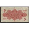 Image 2 : Government of Tonga, Treasury Note.