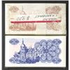 Image 2 : Ukrainian National Bank. 1991 Control Coupon Issue, 2 Uncirculated Packs of 100.