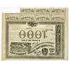 Image 3 : C.S.A., 1862-1863 Bond Trio.