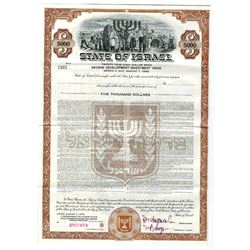 State of Israel, 1954 Specimen Bond