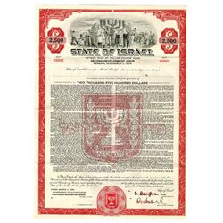 State of Israel, 1959 Specimen Bond