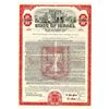 Image 1 : State of Israel, 1959 Specimen Bond