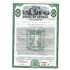 Image 1 : State of Israel, 1959 Specimen Bond