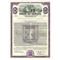 State of Israel, 1967 Specimen Bond