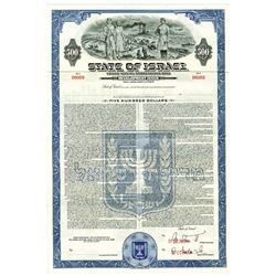 State of Israel, 1970 Specimen Bond