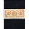 Image 2 : 1935 THE ROYAL BANK OF CANADA $10.00 NOTE!