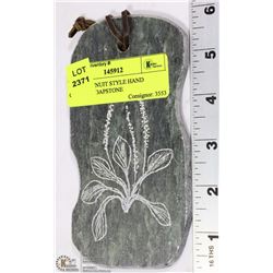 VINTAGE INUIT STYLE HAND CARVED SOAPSTONE