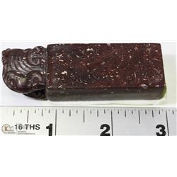 OLD CHINESE CARVED  SOAPSTONE DRAGON "SEAL"