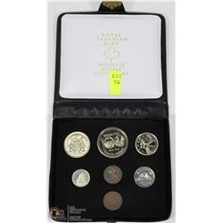 1974 CANADIAN PROOF SET