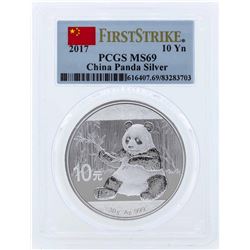 2017 China 10 Yuan Silver Panda Coin PCGS MS69
