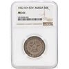 Image 1 : 1922 NA Soviet Russia 50 Kopeks Coin NGC MS61