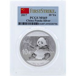 2017 China 10 Yuan Silver Panda Coin PCGS MS69